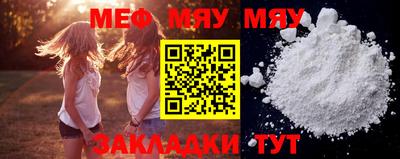бутик Наро-Фоминск