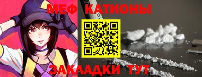 мефедрон мука Нальчик