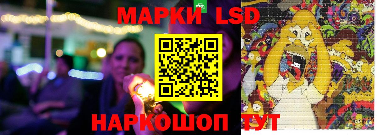 Снежинск  ЛСД экстази кислота  ЛСД экстази ecstasy  Вход с VPN 