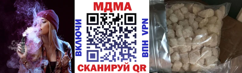 MDMA Molly  Снежинск 