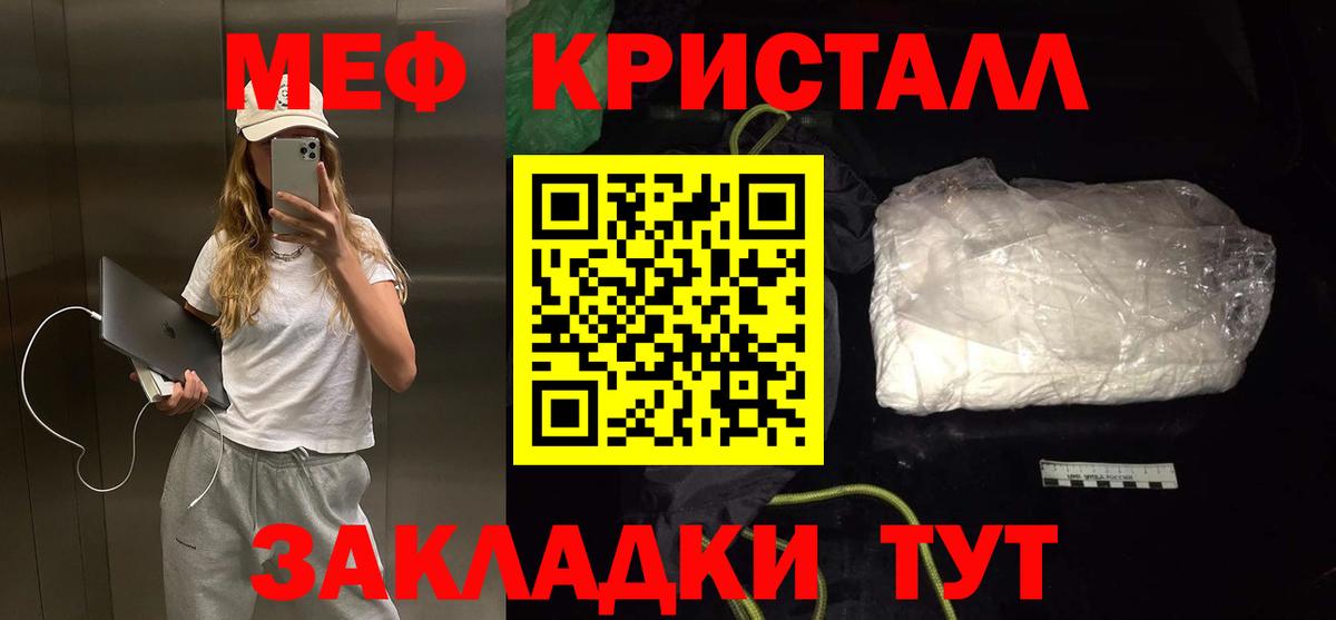 Cocaine Снежинск