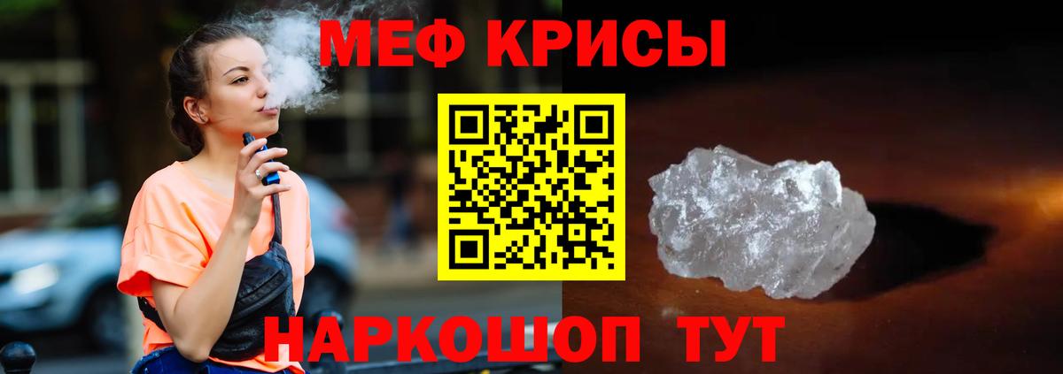 Меф VHQ  Вход с VPN  МЕФ  МЕФ  Снежинск  Меф VHQ 