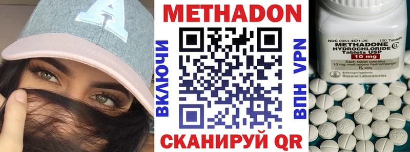 даркнет сайт кракен ONION МЕТАДОН белоснежный Снежинск