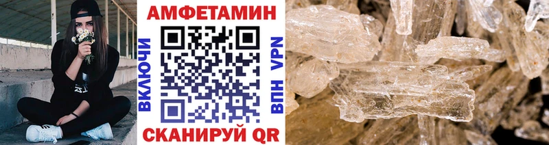 Метамфетамин пудра  Снежинск 