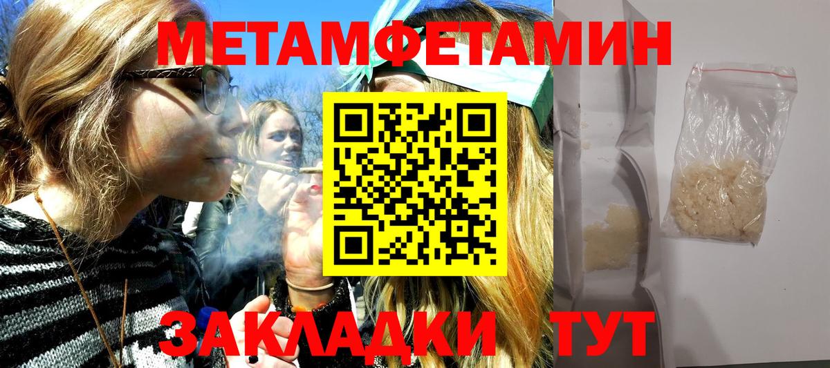 Первитин витя Снежинск
