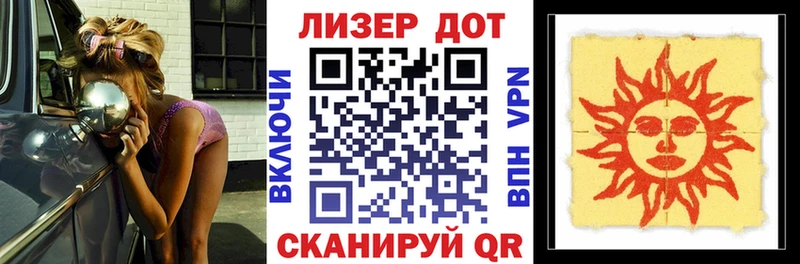 кракен рабочий сайт Снежинск Наркотические марки 1500мкг наркотики