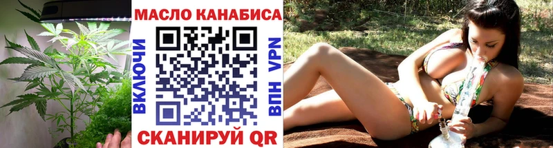 купить наркотик Снежинск ТГК THC oil