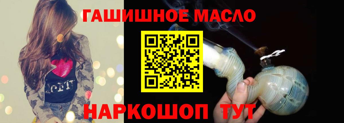 Дистиллят ТГК вейп  ТГК концентрат  Снежинск  Вход с VPN 