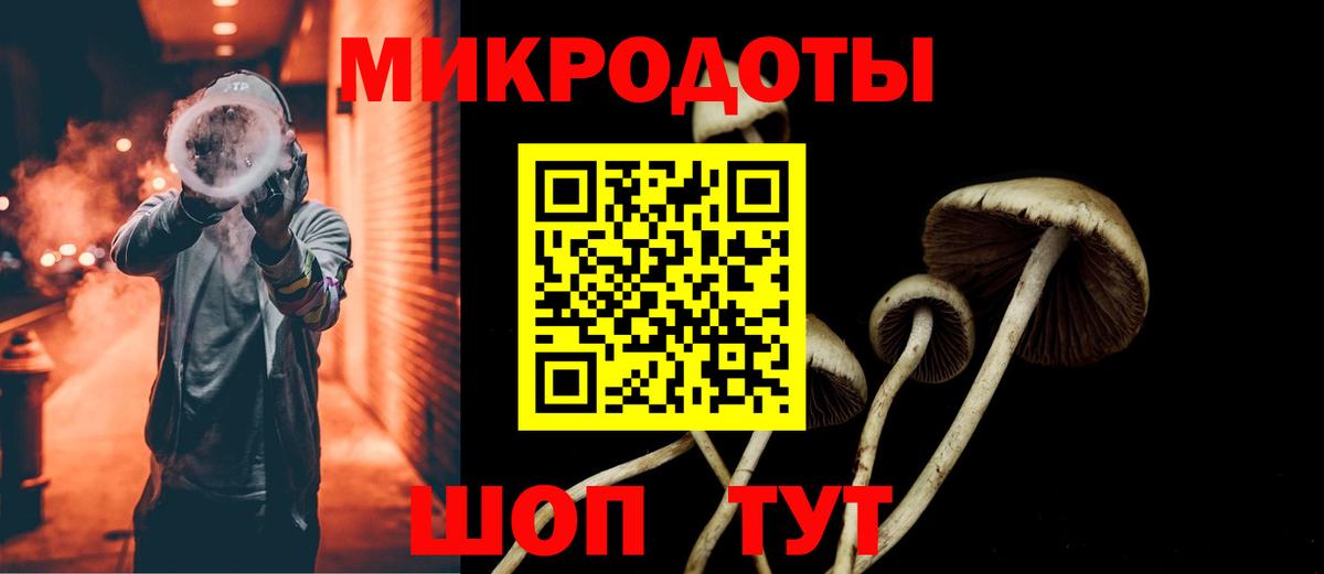 Снежинск  где продают   Галлюциногенные грибы Magic Shrooms  Вход с VPN  Псилоцибиновые грибы Cubensis 