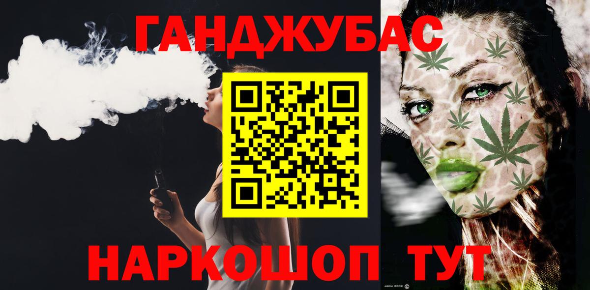 Бошки марихуана марихуана Снежинск