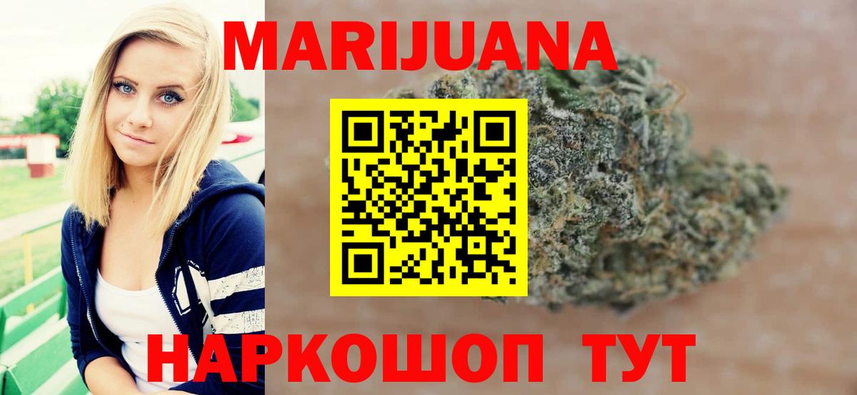 МАРИХУАНА семена  Вход с VPN  Канабис SATIVA & INDICA  Снежинск 
